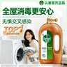 滴露（Dettol）消毒液洗衣衣物消毒水750mL 除螨杀菌混洗无忧 家居地板消毒 非84 实拍图