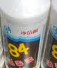 净佰俐84消毒液470ml*20瓶整箱衣物漂白八四消毒水宠物地板环境杀菌 实拍图