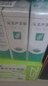 完美芦荟胶40g*4补水保湿乳液面霜改善粗糙祛痘保湿修护温和不刺激 实拍图