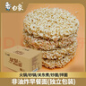 白象方便面 红烧排骨面76g*30袋单料包泡面整箱装 实拍图