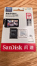 闪迪（SanDisk）128GB TF（MicroSD）4K内存卡 行车记录仪 监控摄像头专用 循环录制10,000小时 高耐用存储卡 实拍图