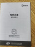 美的（Midea）【价保618】电热水壶烧水壶0涂层食品级304不锈钢自动断电双层防烫全钢无缝1.5L容量 MK-HJ1566 实拍图