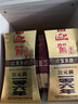 迎驾贡酒金星 浓香型白酒 50度 520ml*6瓶 整箱装 送礼宴请 实拍图