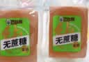 巴比熊无蔗糖纯蛋糕原味1000g整箱 面包早餐 营养糕点心 休闲零食下午茶 实拍图