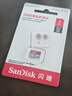 闪迪（SanDisk）1TB TF（MicroSD）内存卡 A1 U1 C10 至尊高速移动版存储卡 读速150MB/s 手机平板游戏机内存卡 实拍图