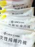 洁丽雅（Grace）一次性内裤女纯棉孕产妇日抛旅行内裤XL码5条装【130斤以内】 实拍图