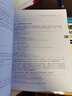 Python编程  从入门到实践 第3版（图灵出品） 实拍图