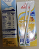 安佳（Anchor）金装高钙儿童牛奶190ml*27盒*2箱新西兰原装进口草饲牛奶 双原生  实拍图
