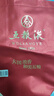 五粮液 普五八代 浓香型白酒 52度 500ml 单瓶 官方授权 酒厂直供 618 实拍图