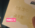 妇炎洁益生菌湿巾18片*3盒平衡菌群私密清洁杀菌私护卫生湿厕纸独立装 实拍图