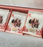 东阿阿胶桃花姬阿胶糕180g*2礼盒装即食520送女朋友礼物送长辈女营养品 实拍图