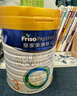 美素佳儿（Friso）皇家幼儿配方奶粉 3段（1-3岁幼儿适用）800g 乳铁蛋白 (新国标) 实拍图