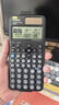 卡西欧（CASIO）fx-991CNCW科学函数计算器fx-991升级款大学生考研物化生竞赛考试学习专用黑色（新老品随机发货） 实拍图
