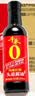 千禾纯酿红烧 酿造酱油 500mL【0添加 特级酱油】头道酿造提鲜上色 实拍图