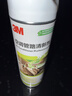 力魔（LIQUI MOLY）德国原装进口 发动机陶瓷修复保护剂/机油抗磨剂 300ml  汽车用品 实拍图