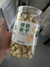 建莲绿色莲子300g 正宗建宁通心白莲 去芯莲米新鲜干货特产一级无硫熏 实拍图
