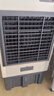 VCJ【德国品牌】 工业冷风机空调扇制冷水冷电冷风扇加水冷气机家用空调扇商用可移动制冷风扇大风量 25年新款【全新升级*金属机身】1.7米 实拍图