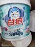 白猫 新浓缩洗衣粉3.6斤*6桶 （整箱装） 双效酵素低温速溶 机洗桶装 实拍图