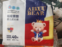 爱酷熊（AIKUUBEAR） 干爽畅吸半包拉拉裤XXXXL80加大码尿不湿超薄瞬吸（18-20kg） 实拍图