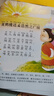 阳光宝贝 唐诗三百首（完整注音版）3-6岁幼儿启蒙儿童国学美绘本小学生益智早教拼音扫码有声伴读古诗300首阅读节课外书假期读物。 暑假作业 一升二暑假衔接 小升初暑假衔接 早教发声书 点读书 实拍图