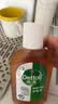 滴露（Dettol）消毒液 家用衣物除菌液 衣服洗衣机地板玩具杀菌除螨水 非84酒精 【小瓶便携】经典松木消毒液250ml 实拍图