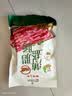 皇上皇特级二八薄盐腊肠广式煲仔饭腊肠广东甜肠广州腊味特产454g 实拍图