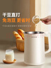 九阳豆浆机免煮破壁免滤1.9L大容量快速浆五谷杂粮家用全自动多功能可预约早餐果蔬榨汁机米糊机 【生磨豆浆/免滤直接喝】 1.9L 实拍图