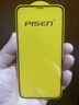 品胜适用苹果XR/11防摔钢化膜全包边高清iphoneXR/11贴膜 屏保防摔耐磨11手机膜 2片装 实拍图