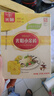 光明牌小金砖香草味冰淇淋30g*9块  迷你经典盒装冷饮雪糕家庭装 实拍图