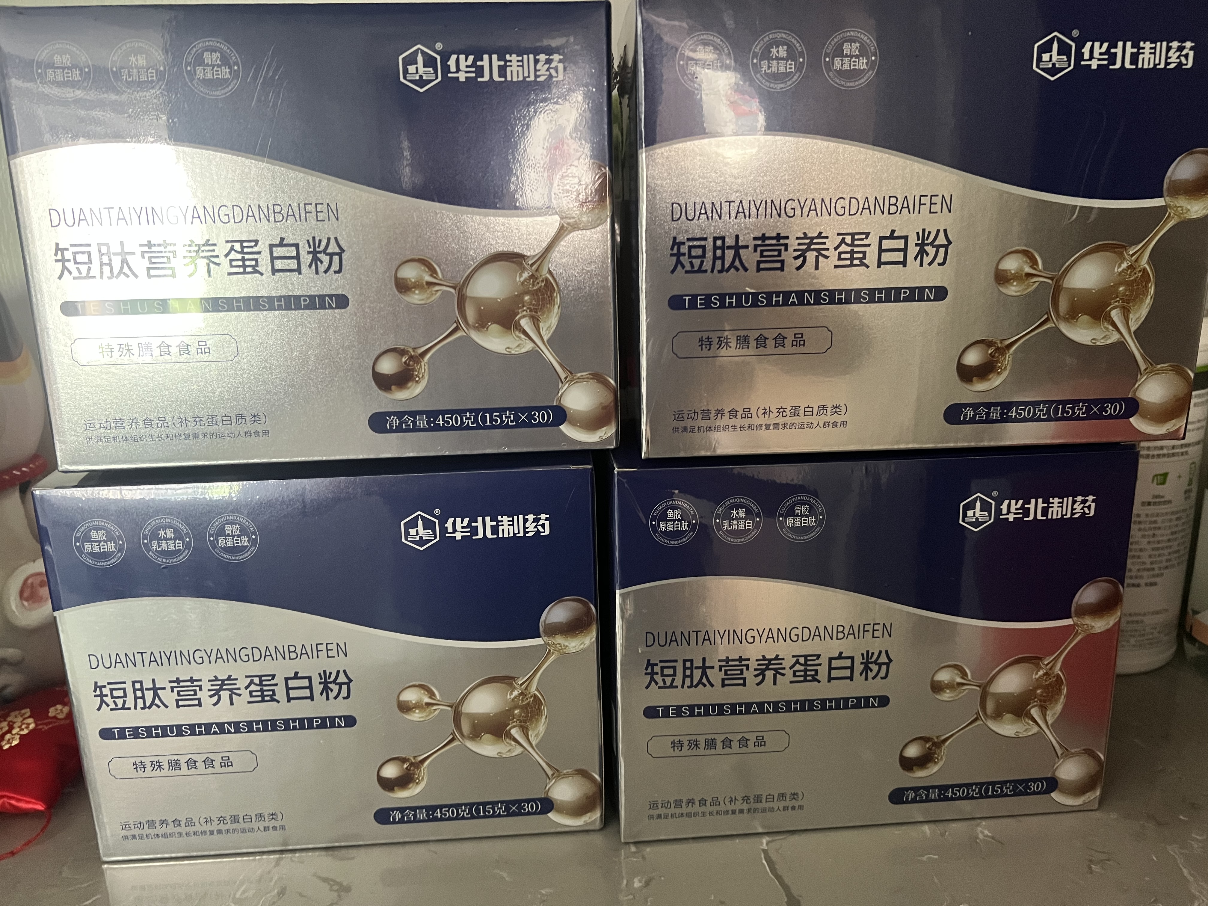 华北制药短肽水解乳清蛋白粉礼盒过年货送长辈术后恢复补品疗放化靶向补充 实拍图
