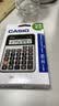 卡西欧（CASIO）MX-120B 商务计算器 小型机 灰色 商用 实拍图