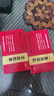 [大唐]活血胶囊 0.3g*24粒 1盒装 实拍图