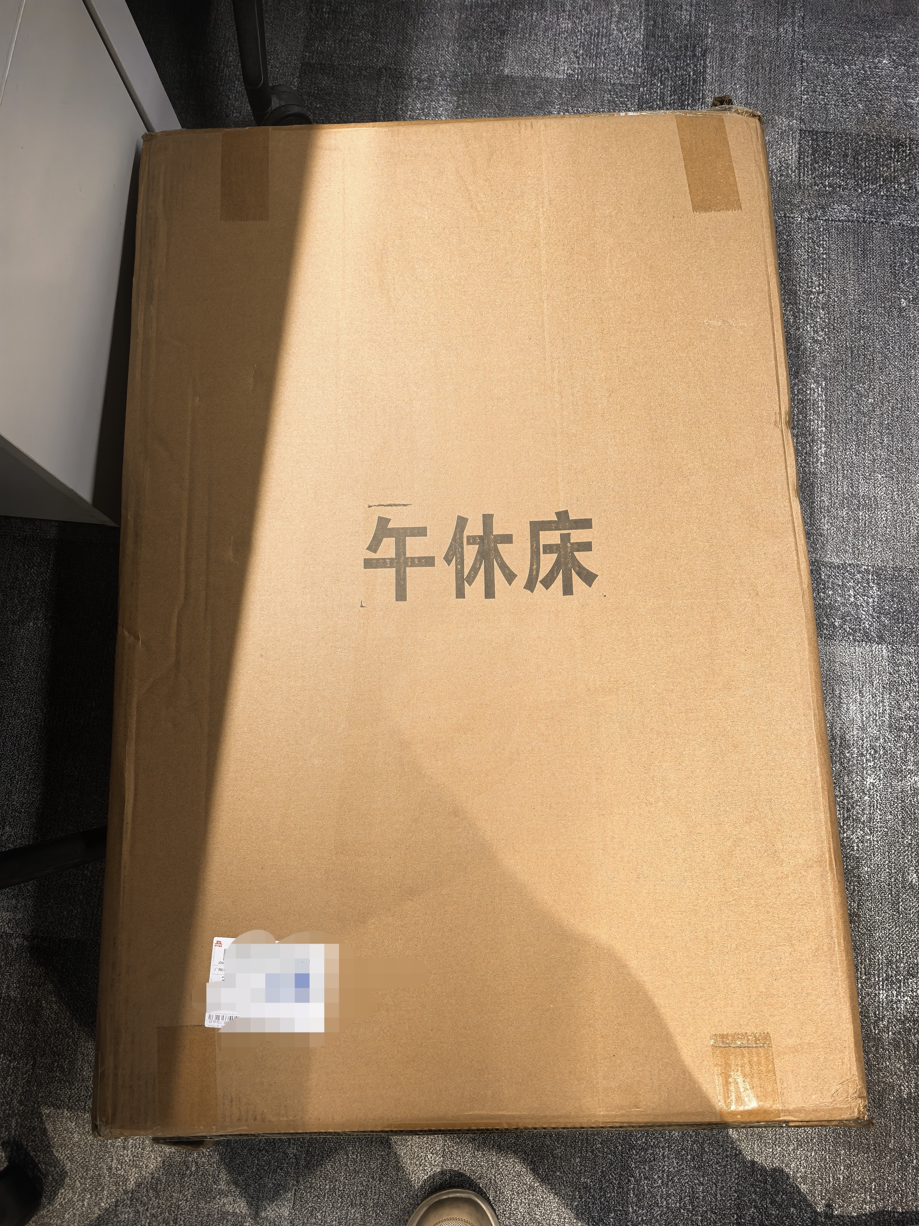 卓博折叠床单人床午休床办公室午睡床家用简易床铺BC03宽60cm 实拍图