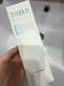 芙丽芳丝（Freeplus）洗面奶男女士氨基酸洁面乳生日520送男女朋友礼物100g*2 实拍图