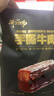 骄子牧场 手撕风干牛肉干 内蒙古牛肉干肉脯休闲零食真空小包装散装称重约 【原味500g】+【原味500g】 实拍图