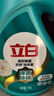 立白天然茶籽洗衣液12斤 除菌除螨抑菌 手洗机洗祛味去渍含补充装 实拍图