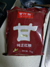 甘汁园纯正红糖1kg 饮品家用散装 调味饮品 烘焙 糖浆 食品调料 实拍图