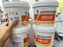 长城 尚博 通用锂基润滑脂 3号 800g/桶 京东仓发货 实拍图