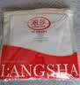 浪莎（LangSha）背心男夏季冰丝薄款7A级抗菌无痕男士运动休闲跨栏打底衫3件装 实拍图