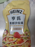 亨氏(Heinz) 沙拉酱 香甜沙拉酱 蔬菜水果沙拉寿司酱 200g袋装 实拍图