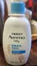 艾惟诺（Aveeno）艾维诺婴儿润肤乳 儿童身体乳保湿滋润 四季保湿舒缓干痒面霜354g 实拍图