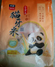 太粮猫牙米长粒米20斤 籼米南方一级大米 煲仔饭煮粥丝苗米当季新米 实拍图