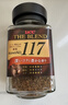 悠诗诗（UCC）悠诗诗117冻干速溶纯黑进口咖啡粉90g*3瓶装 实拍图