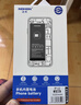 诺希适用于苹果6sPlus电池【3C认证 | 自主安装】iphone 6sPlus手机内置电池更换大容量 3000mAh大容量 实拍图