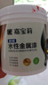 嘉宝莉防锈漆水性金属漆入户门改色漆彩钢瓦翻新专用漆油漆涂料白色1kg 实拍图