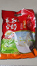 永和豆浆经典原味豆奶粉 510g 30g*17小包高钙冲调即食 营养早餐 实拍图