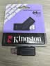 金士顿（Kingston）64GB USB3.2 Gen 1 U盘 DTXS 缤纷多彩旋转U盘 时尚便携 学习办公投标电脑优盘 实拍图