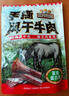 三只松鼠手撕风干牛肉干250g原味内蒙古特产风味牛肉干肉脯休闲零食量贩装 实拍图