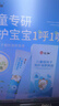 仁和舒鼻膏儿童苍耳子护鼻凝胶鼻舒膏桉树叶苍耳子提取液鼻塞鼻炎油 实拍图
