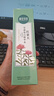 相宜本草红景天莹透幼白精华水150ml 保湿美白淡斑爽肤水520 实拍图
